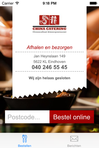 China Catering screenshot 2