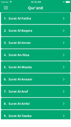 Qur'anê - Quran in Kurdish - (Kurmanji)(圖2)-速報App