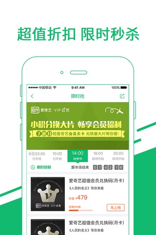 淘淘券-正品商城优惠券大合集 screenshot 2