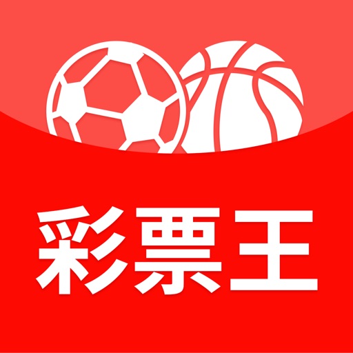 足彩彩票王-最专业足球彩票和体育彩票购买