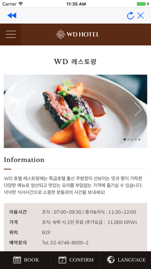 Hotel WD(圖5)-速報App