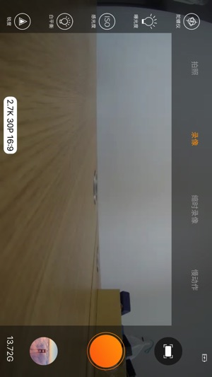 Firefly Cam(圖3)-速報App