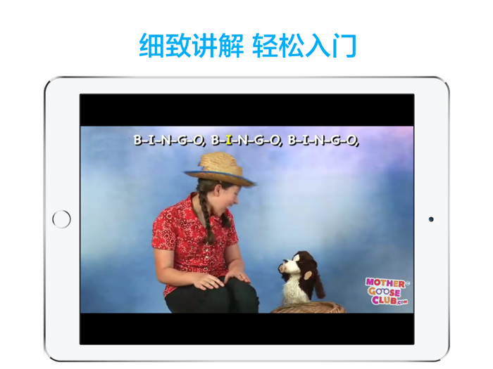 儿童英语-宝宝幼儿口语早教启蒙