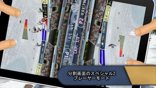 Athletics: ウィンタースポーツ screenshot1