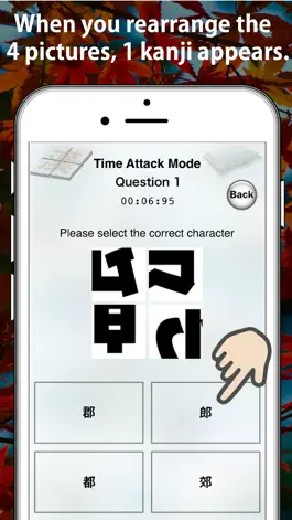 Game screenshot Complete 1 KANJI by rotating and sorting images. mod apk