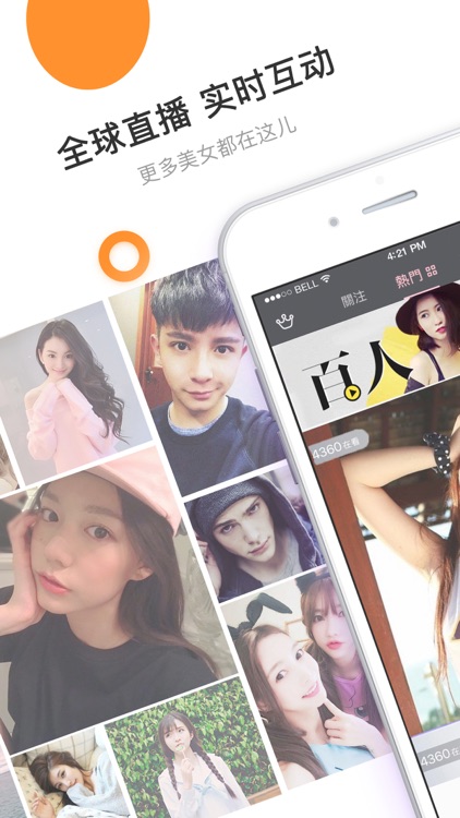 Up直播Pro