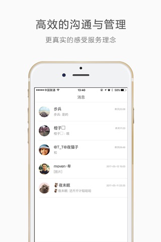 晴云-好用的健康管理助手 screenshot 2