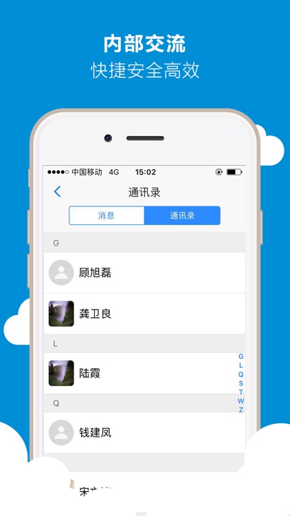 优房会案场端 screenshot-3