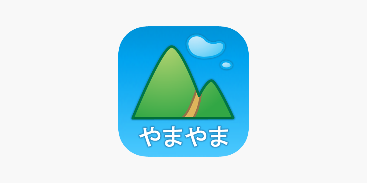 やまやまGPS (登山、渓流釣り、MTB用地図) on the App Store