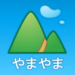 やまやまGPS (登山、渓流釣り、MTB用地図)