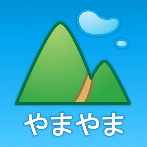 やまやまGPS (登山、渓流釣り、MTB用地図)