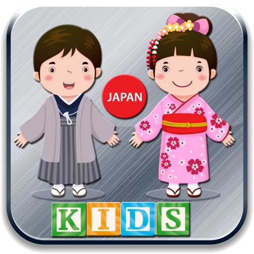 ABCD Kids English Vocabulary Dress Up Learning iOS App