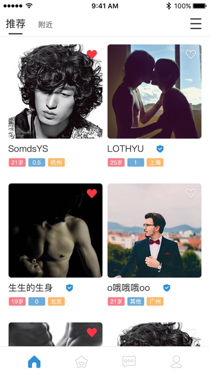 blueboy同志版-全球最安全私密男同性恋交友