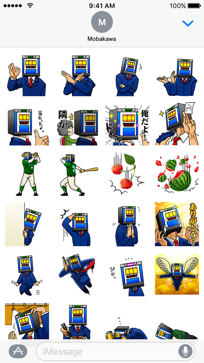 モバ川さんのセブンdays