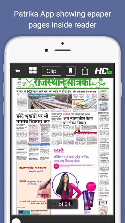 Patrika ePaper