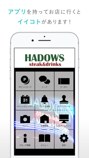 HADOWS（ハドウス）(圖2)-速報App