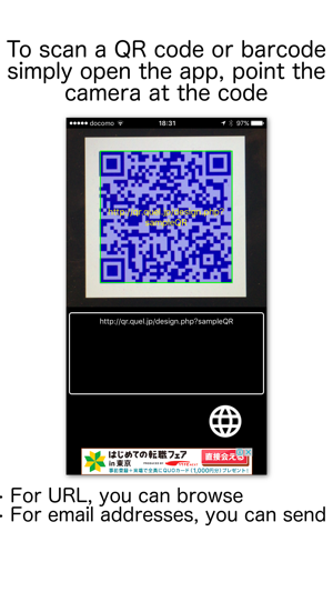 QR Code Reader / Generator