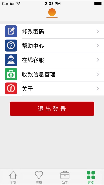 阳光员福保障 screenshot-4