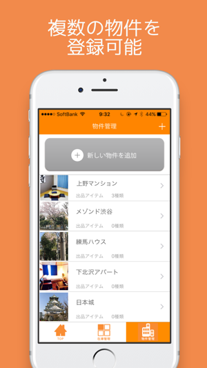 Air Buy & Check(圖1)-速報App