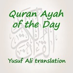 Quran Ayah of the Day Yusuf Ali translation