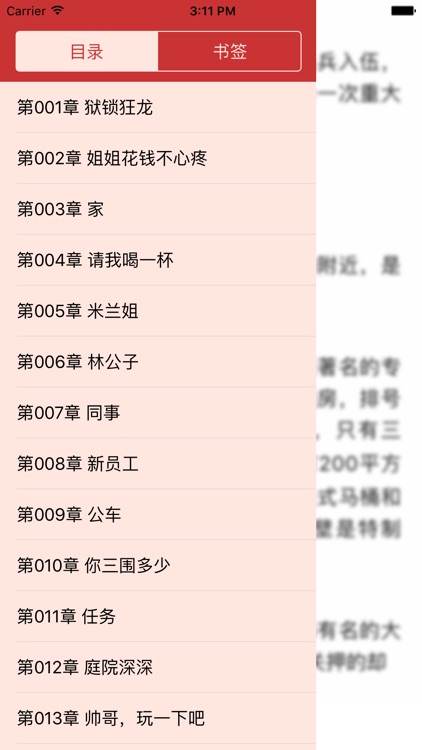 超级兵王：步千帆作品
