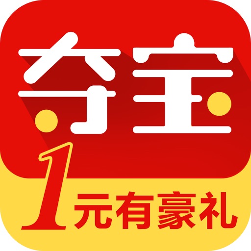 一元夺宝for夺宝-全民夺宝天天猫云购超市