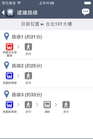 台灣搭公車 screenshot 4
