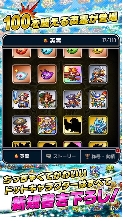 ブレイブフロンティア メモリーズ ~新米召喚師と心の精霊~のスクリーンショット4 ブレイブフロンティア メモリーズ ~新米召喚師と心の精霊~のスクリーンショット4