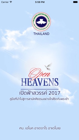 Open Heavens 2017 Thai version(圖1)-速報App