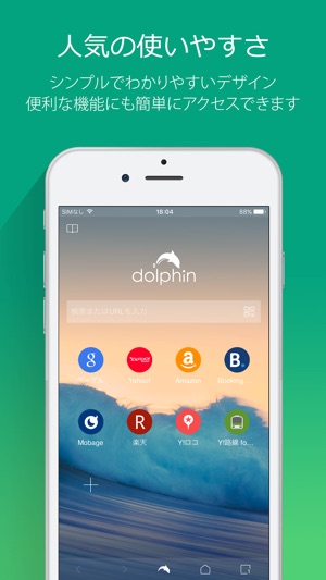 Dolphin Browser Best Ad Block Fast Web Search On The App Store Dolphin Browser Best Ad Block Fast Web Search On The App Store