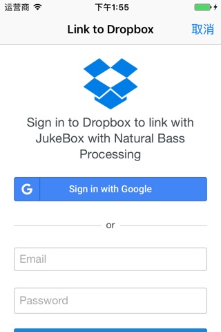 JukeBox - Natural Bass Effects screenshot 2