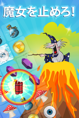 Magic Mania: The Best Match 3 screenshot 3