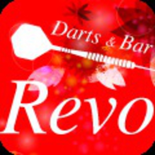 Darts Bar Revo公式アプリ