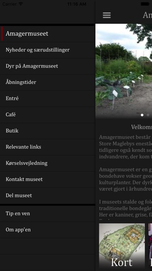 Amagermuseet(圖1)-速報App