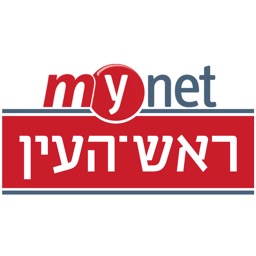 מיינט ראש העין