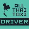 ATT Driver Application
