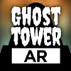 Ghost Tower AR