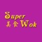 Welcome to Super Wok 