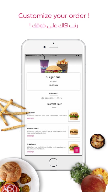 Foodo screenshot-3