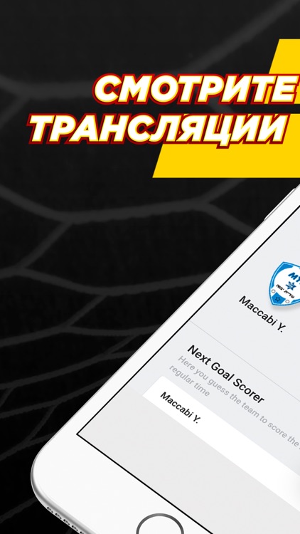ПариМатч - Ставки на Спорт