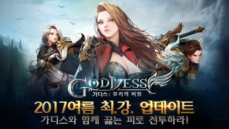 가디스