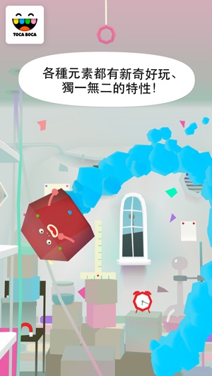 淘卡寶卡：實驗室 (Toca Lab: Elements)(圖3)-速報App