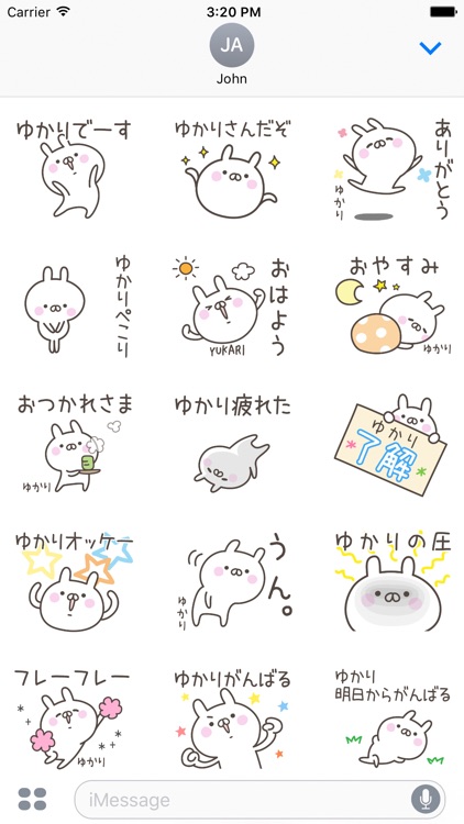 YUKARIchan