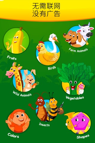 KidloLand Toddler & Kids Games screenshot 4