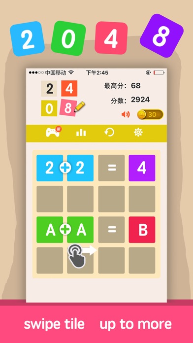 2048 - best funny puzzle game screenshot 3