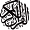 Quran Muslim audio recitations