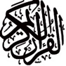 Get Quran Muslim audio recitations for iOS, iPhone, iPad Aso Report