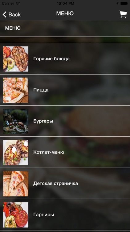 Пятое Колесо