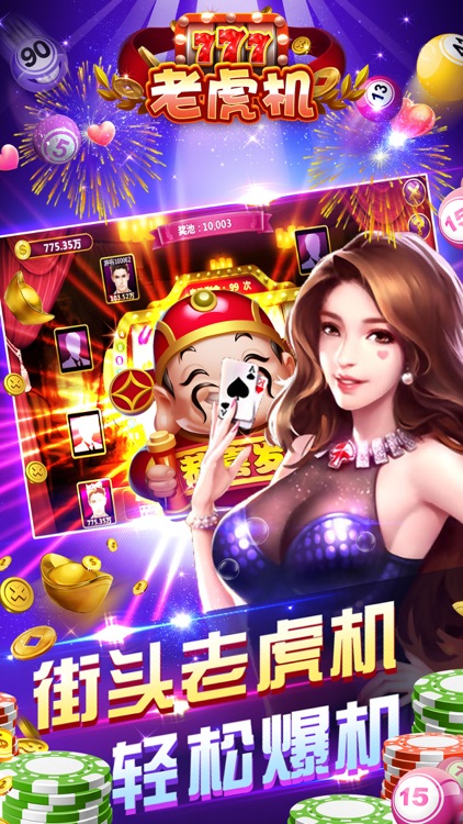 百家乐(众娱百家乐)-真人娱乐场手游下分游戏