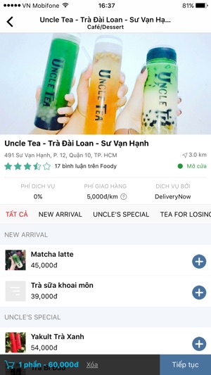 Uncle Tea(圖2)-速報App